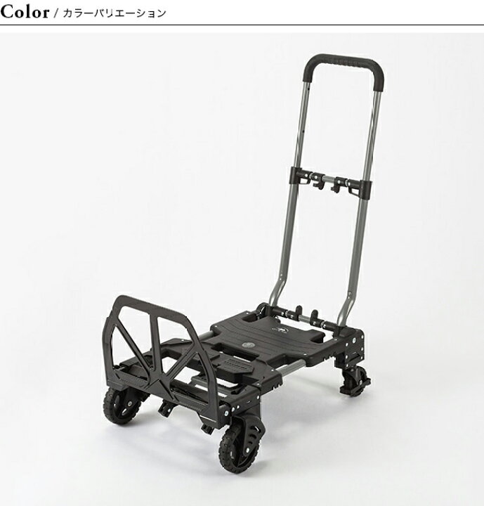 楽天市場】ドベルグ×ハナオカ フラットカート2×4 DVERG × HANAOKA 台車 