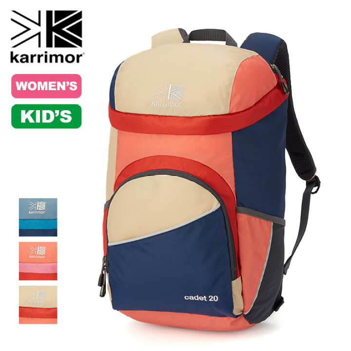 楽天市場】カリマー カデット20 KARRIMOR cadet20 レディース キッズ 