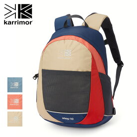 カリマー ステップ10 karrimor step10 キッズ 子供 子ども レディース 501103 リュック リュックサック ザック デイパック 10L キャンプ アウトドア フェス ギフト 【正規品】