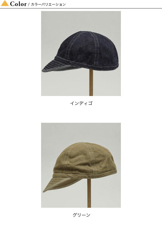 Nigel Cabourn サイズ約58cm メンズ デニムワークキャップ 人気ブランド メンズ デニムワークキャップ