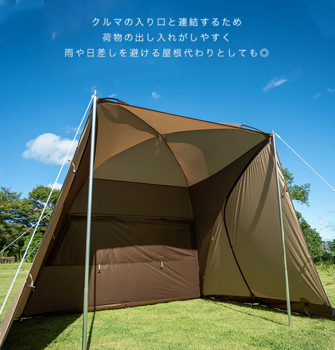 楽天市場】オガワ カーサイドシェルター2 ogawa 2337 カーサイド  