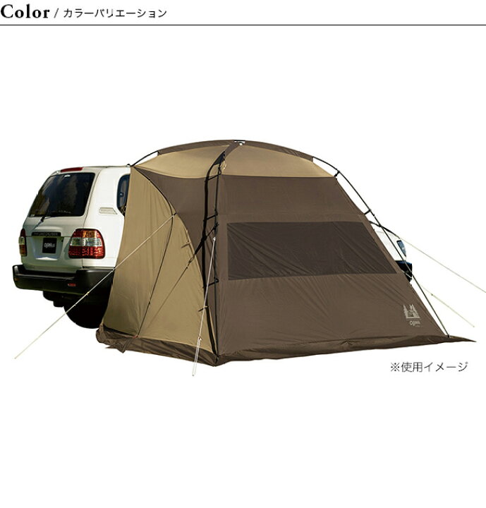 楽天市場】オガワ カーサイドシェルター2 ogawa 2337 カーサイド  