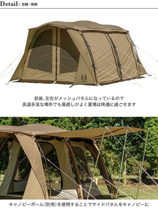 楽天市場】【SALE 20%OFF】オガワ アポロンS ogawa 2777 テント 