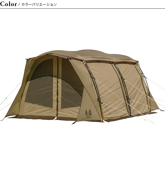 Ogawa(オガワ) キャンプ アウトドア ベル型テント グロッケ8TC [4人用