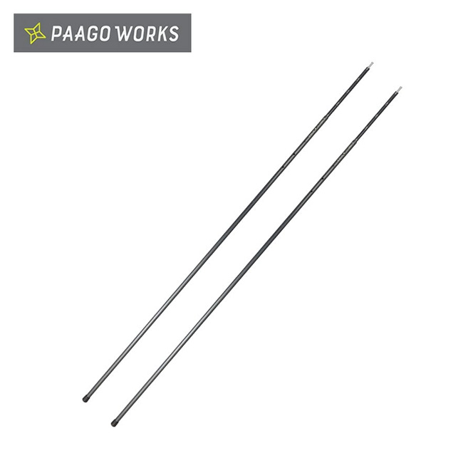 パーゴワークス ニンジャスティック PaaGo WORKS NINJA STICK CG103 タープ ポール 長さ調節可能 キャンプ アウトドア  【正規品】 | OutdoorStyle サンデーマウンテン