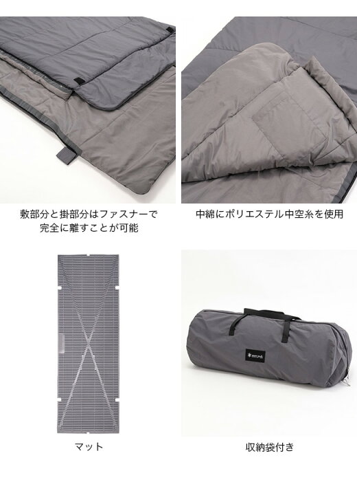 楽天市場】スノーピーク セパレートシュラフ マットプラス snow peak  