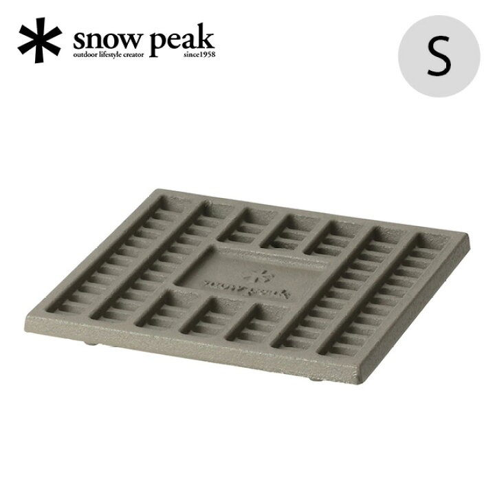 楽天市場】スノーピーク 炭床Pro S snow peak ST-031S 焚火台 