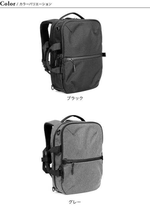 楽天市場】エアー フライトパック3 Aer Flight Pack 3 バック リュック 
