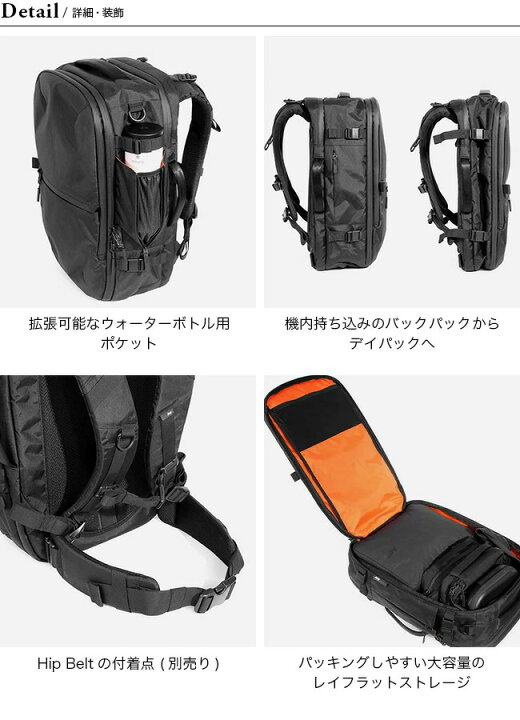 楽天市場】エアー トラベルパック3 Xパック Aer Travel Pack 3 X-Pac 