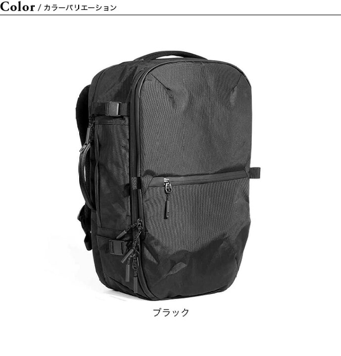 楽天市場】エアー トラベルパック3 Xパック Aer Travel Pack 3 X-Pac 