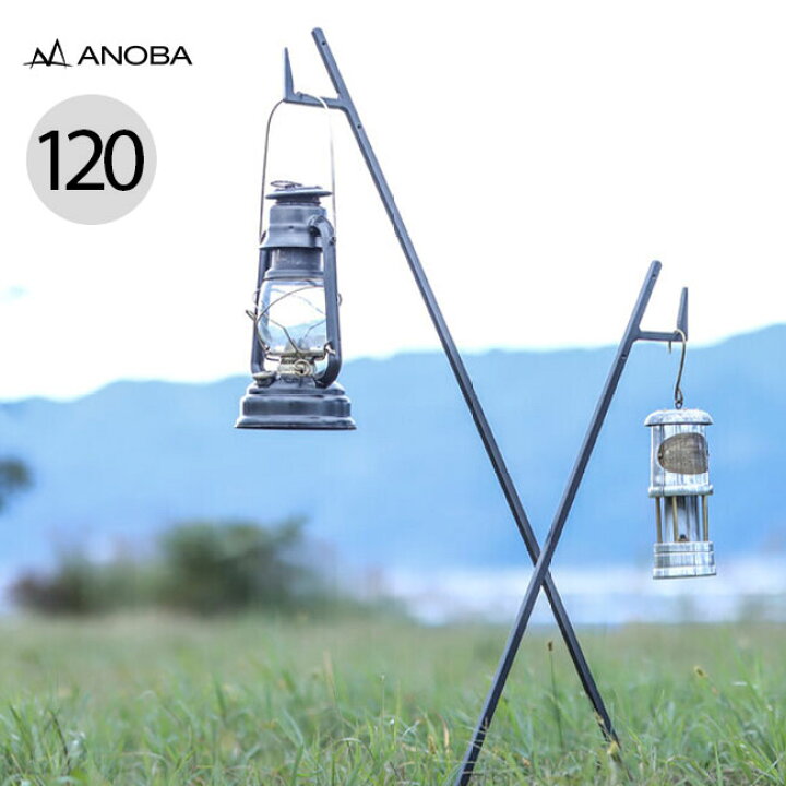 楽天市場】アノバ ステイクハンガー120 ANOBA AN054 ランタンハンガー  
