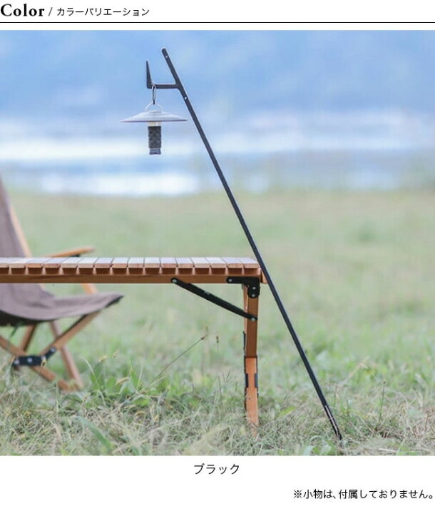 楽天市場】アノバ ステイクハンガー120 ANOBA AN054 ランタンハンガー  