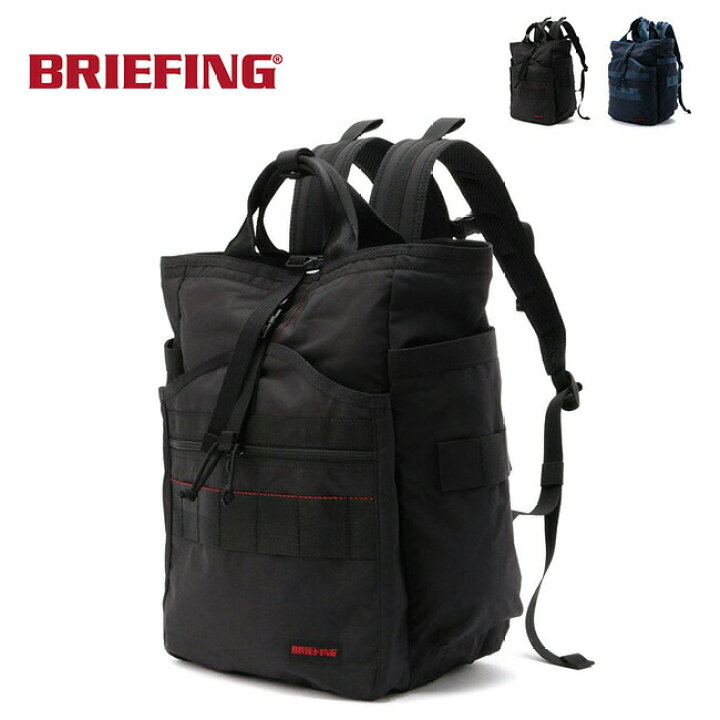 楽天市場】ブリーフィング ジムパックMW BRIEFING GYM PACK MW 