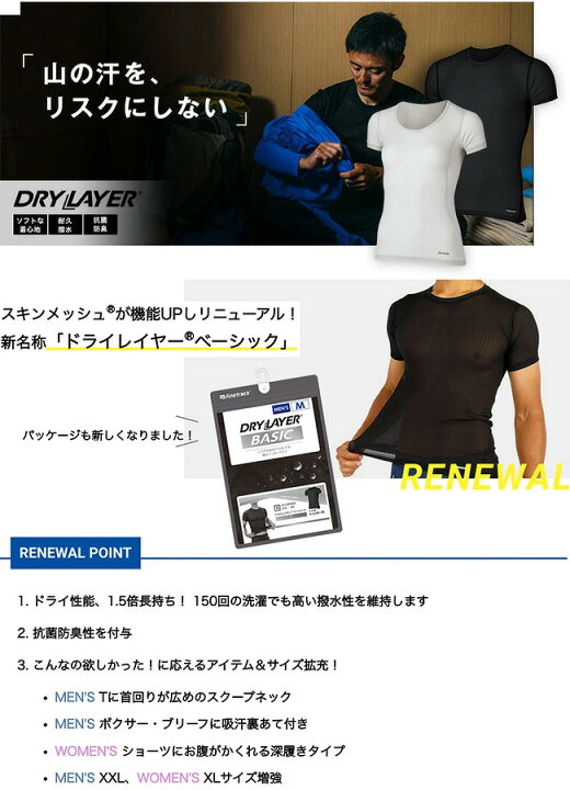楽天市場】ファイントラック 【ウィメンズ】ドライレイヤーベーシックタンクトップ finetrack レディース FUW0423 ノースリーブ ベースレイヤー アンダーウェア 下着 登山 ランニング キャンプ アウトドア フェス 【正規品】 : OutdoorStyle サンデーマウンテン 楽天市場】ファイントラック 【ウィメンズ】ドライレイヤーベーシックタンクトップ finetrack レディース FUW0423 ノースリーブ ベースレイヤー アンダーウェア 下着 登山 ランニング キャンプ アウトドア フェス 【正規品】 : OutdoorStyle サンデーマウンテン