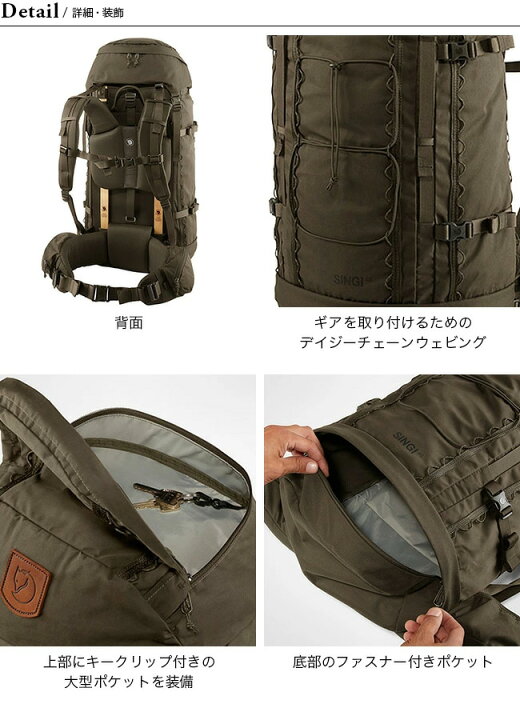 フェールラーベンFjällräven 欲する singi48オリーブグリーン