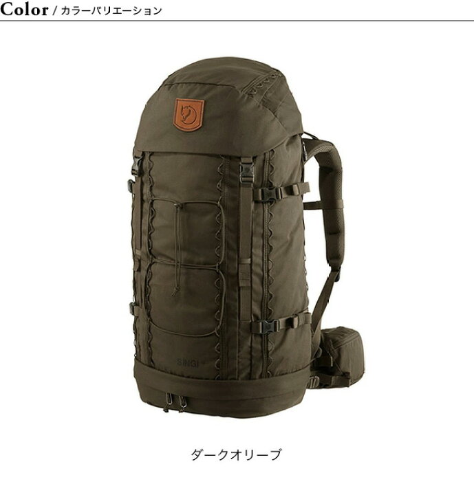 楽天市場】フェールラーベン Singi 48 FJALL RAVEN 23321 バックパック 