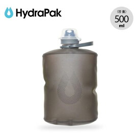 ハイドラパック ストウボトル 500ml Hydrapak STOW BOTTLE GS335 ソフト 水筒 コンパクト 給水 キャンプ アウトドア フェス 【正規品】