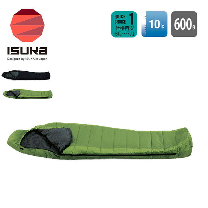 楽天市場 豪華キャンペーン開催中 イスカ ウルトラライト Isuka Ultra Light シュラフ 寝袋 寝具 軽量 山岳 林間学校 初夏 初秋 キャンプ テント泊 車中泊 アウトドア 正規品 Outdoorstyle サンデーマウンテン 楽天市場 豪華キャンペーン開催中 イスカ ウルトラライト Isuka Ultra Light シュラフ 寝袋 寝具 軽量 山岳 林間学校 初夏 初秋 キャンプ テント泊 車中泊 アウトドア 正規品 Outdoorstyle サンデーマウンテン
