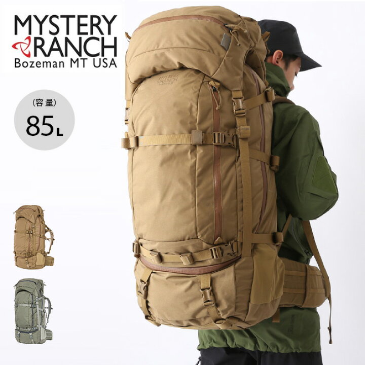 楽天市場】ミステリーランチ ベアトゥース 80 MYSTERY RANCH BEARTOOTH 