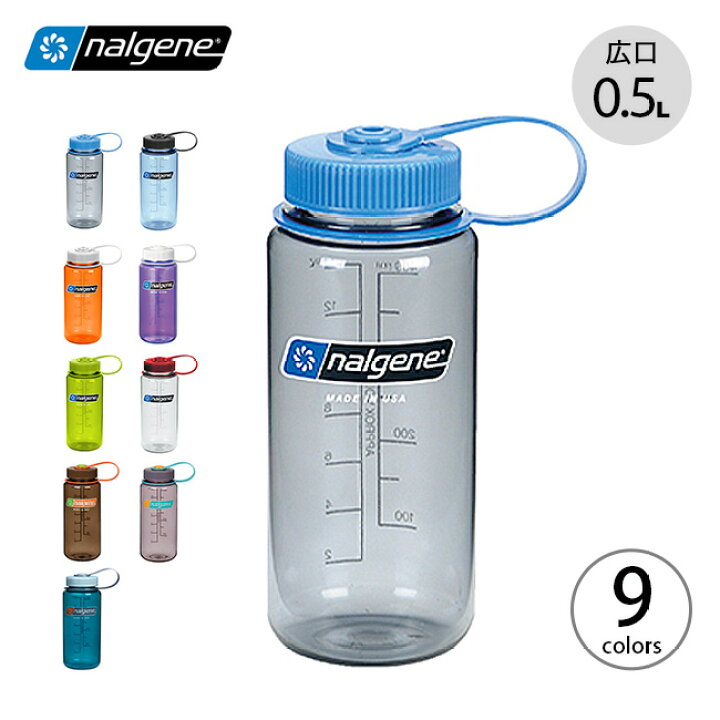 楽天市場】ナルゲン 広口0.5L トライタン nalgene Tritan 0.5L ウォーターボトル マイボトル 水筒 フードコンテナ キャンプ アウトドアリビング フェス 【正規品】 : OutdoorStyle サンデーマウンテン 楽天市場】ナルゲン 広口0.5L トライタン nalgene Tritan 0.5L ウォーターボトル マイボトル 水筒 フードコンテナ キャンプ アウトドアリビング フェス 【正規品】 : OutdoorStyle サンデーマウンテン