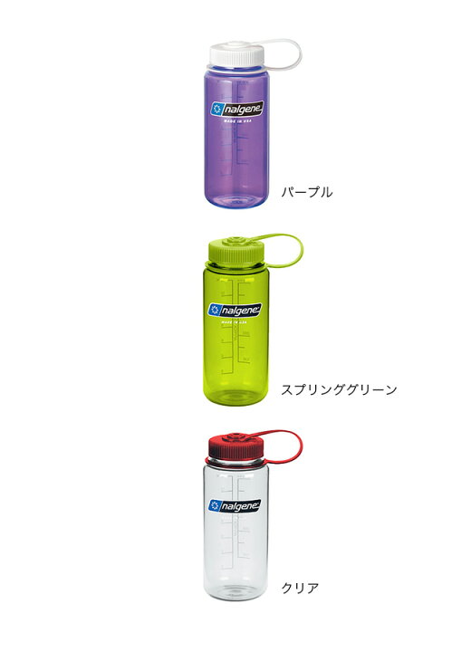 楽天市場】ナルゲン 広口0.5L トライタン nalgene Tritan 0.5L ウォーターボトル マイボトル 水筒 フードコンテナ キャンプ アウトドアリビング フェス 【正規品】 : OutdoorStyle サンデーマウンテン 楽天市場】ナルゲン 広口0.5L トライタン nalgene Tritan 0.5L ウォーターボトル マイボトル 水筒 フードコンテナ キャンプ アウトドアリビング フェス 【正規品】 : OutdoorStyle サンデーマウンテン