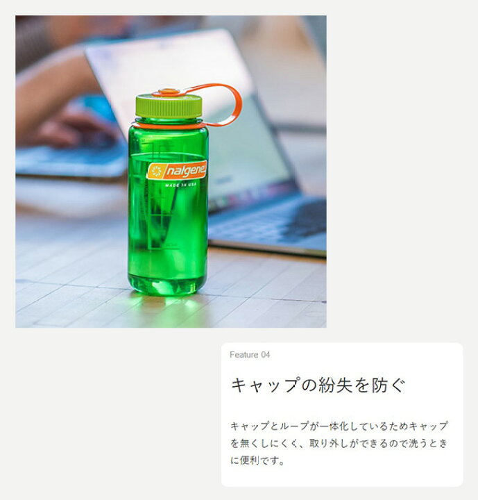 楽天市場】ナルゲン 広口0.5L トライタン nalgene Tritan 0.5L ウォーターボトル マイボトル 水筒 フードコンテナ キャンプ アウトドアリビング フェス 【正規品】 : OutdoorStyle サンデーマウンテン 楽天市場】ナルゲン 広口0.5L トライタン nalgene Tritan 0.5L ウォーターボトル マイボトル 水筒 フードコンテナ キャンプ アウトドアリビング フェス 【正規品】 : OutdoorStyle サンデーマウンテン