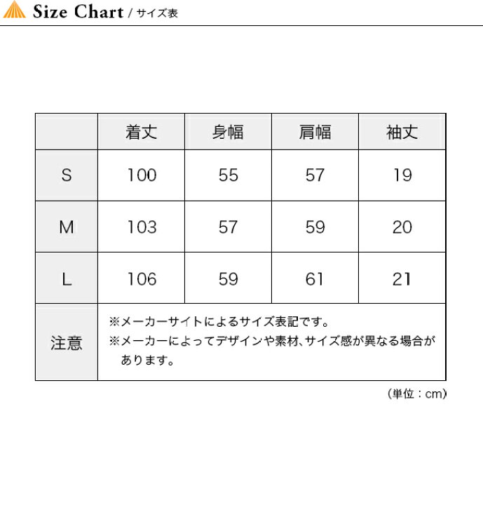 楽天市場 Sale ノースフェイス テックラウンジワンピース ウィメンズ The North Face Tech Lounge Onepiece レディース Ntw ワンピース Tシャツワンピース 半袖 キャンプ アウトドア 正規品 Outdoorstyle サンデーマウンテン