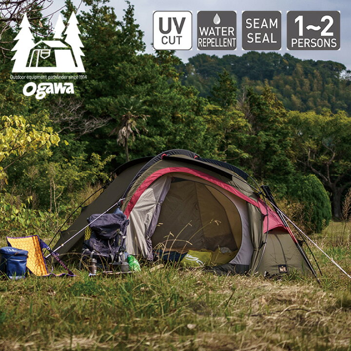 楽天市場】【SALE 30%OFF】オガワ ホズST ogawa 2605 テント 2人用  