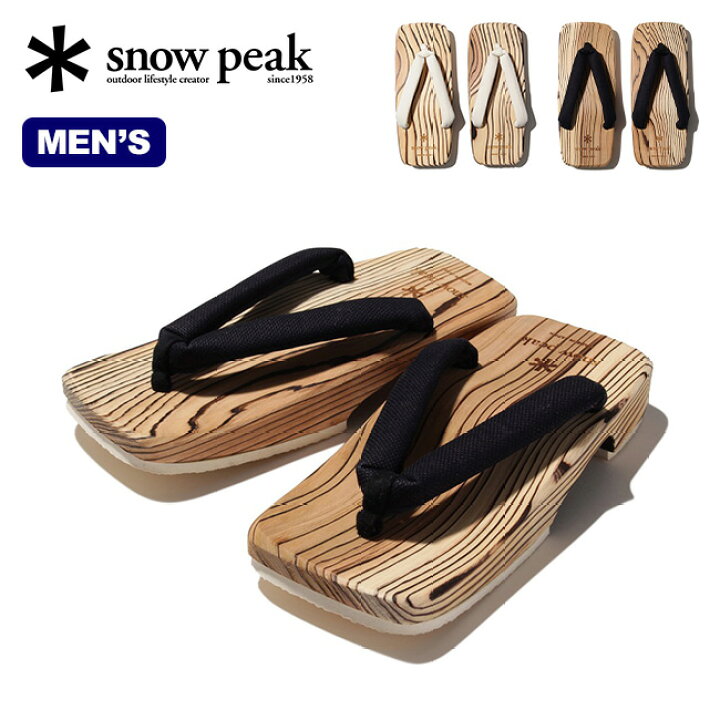 楽天市場 スノーピーク メンズ ヒタゲタ 1 Snow Peak Se 17su003 靴 下駄 サンダル 草履 おしゃれ キャンプ アウトドア 正規品 Outdoorstyle サンデーマウンテン 楽天市場 スノーピーク メンズ ヒタゲタ 1 Snow Peak Se 17su003 靴 下駄 サンダル 草履 おしゃれ キャンプ アウトドア 正規品 Outdoorstyle サンデーマウンテン