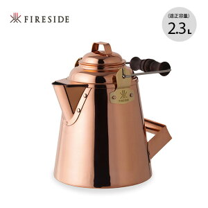 yXg1_zt@C[TCh O}[ERbp[Pgij FIRESIDE GRANDMA'S Copper Kettle 12113 Pg ₩   Lv AEghA
