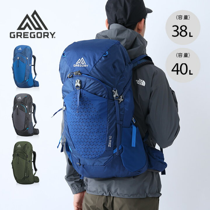 楽天市場】グレゴリー ズール40 GREGORY ZULU 40 リュック ザック 