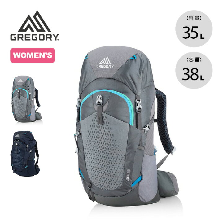 楽天市場】グレゴリー ジェイド38 GREGORY JADE 38 レディース  