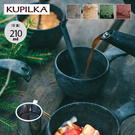 クピルカ クピルカ21 KUPILKA KUPILKA21 3728011 コップ カップ 木製 ククサ キャンプ アウトドア 【正規品】