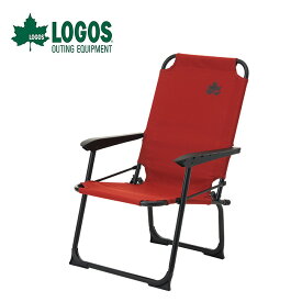 ロゴス 難燃BRICK・ハイバックTAKIBIチェア LOGOS 73311007 椅子 イス ローチェア 折り畳み コンパクト 軽量 焚き火 キャンプ アウトドア 【正規品】