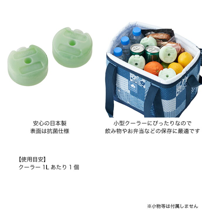 楽天市場】ロゴス 倍速凍結・氷点下パック コンパクト(2pcs) LOGOS 81660639 小型 保冷剤 クーラボックス バッグ アウトドア キャンプ 【正規品】 : OutdoorStyle サンデーマウンテン 楽天市場】ロゴス 倍速凍結・氷点下パック コンパクト(2pcs) LOGOS 81660639 小型 保冷剤 クーラボックス バッグ アウトドア キャンプ 【正規品】 : OutdoorStyle サンデーマウンテン