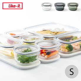 ライクイット 調理ができる保存容器S like-it Food Storage Container FC-001 耐熱 レンジ対応 食洗機対応 調理 作り置き キッチン キャンプ アウトドア