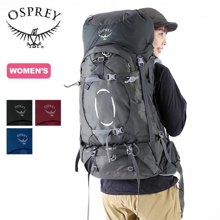 楽天市場】オスプレー エーリエル55 OSPREY ARIEL 55 レディース 