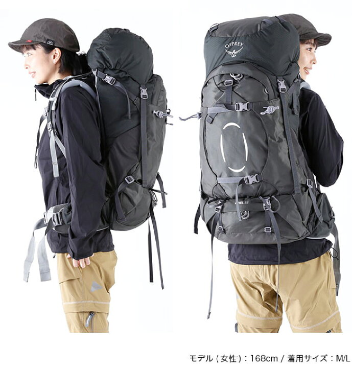 楽天市場】オスプレー エーリエル55 OSPREY ARIEL 55 レディース 