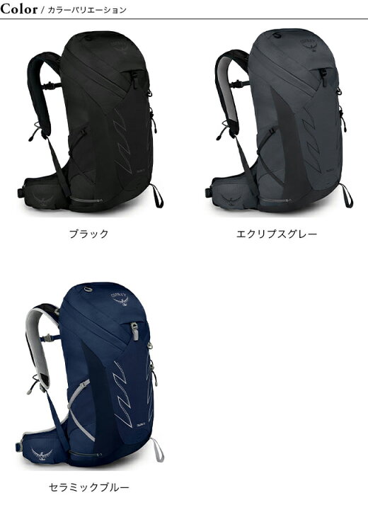 楽天市場】オスプレー タロン 26 OSPREY OS50237 バック カバン 鞄 