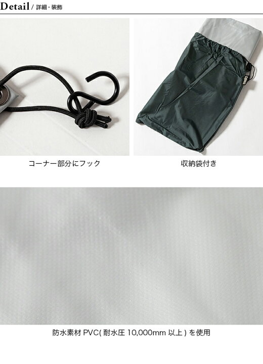 楽天市場】【SALE 15%OFF】オガワ PVCマルチシート ツイン 
