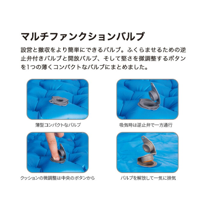 楽天市場】シートゥサミット コンフォートデラックスS.I.マット ラージ 