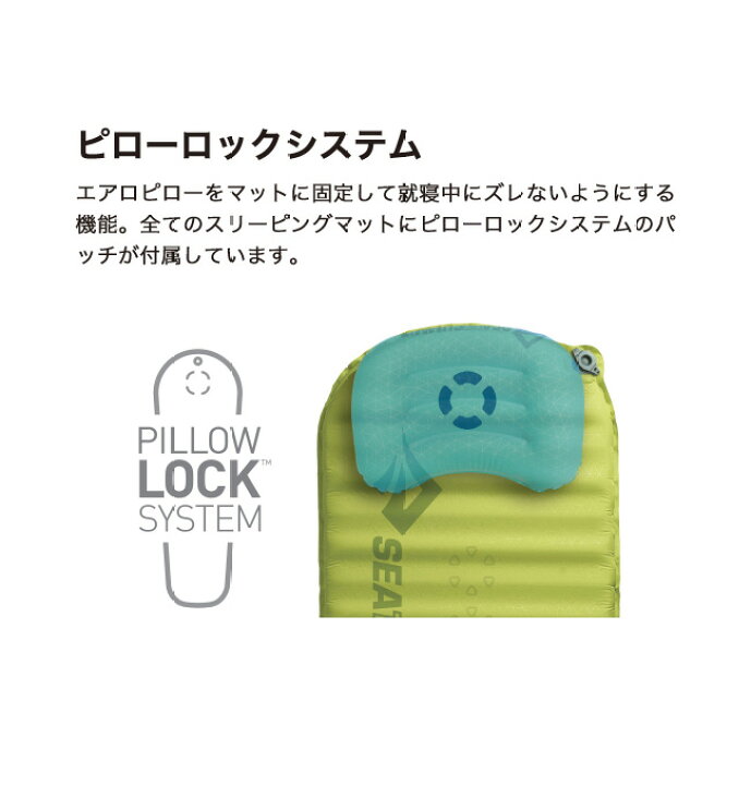楽天市場】シートゥサミット コンフォートデラックスS.I.マット ラージ 