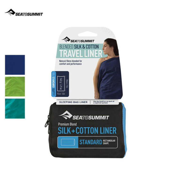楽天市場】シートゥサミット シルク/コットン トラベルライナー スタンダード SEA TO SUMMIT Silk/Cotton Travel Liner Standard ST81430 寝袋 キャンプ アウトドア フェス 【正規品】 : OutdoorStyle サンデーマウンテン 楽天市場】シートゥサミット シルク/コットン トラベルライナー スタンダード SEA TO SUMMIT Silk/Cotton Travel Liner Standard ST81430 寝袋 キャンプ アウトドア フェス 【正規品】 : OutdoorStyle サンデーマウンテン