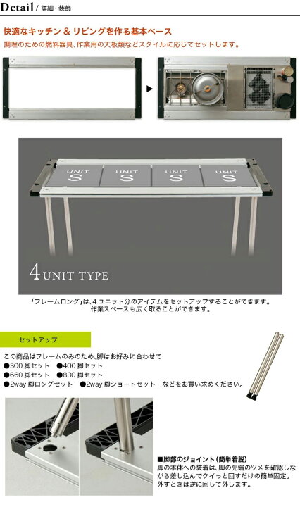楽天市場】スノーピーク アイアングリルテーブル フレームロング snow  