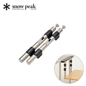 �X�m�[�s�[�N �A�C�A���O�����e�[�u���i���W���C���g snowpeak CK-151 �o�[�x�L���[ BBQ �O���� �A�E�g�h�A IGT�i���W���C���g �L�����v