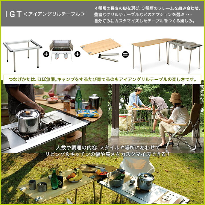 楽天市場】スノーピーク アイアングリルテーブル段差ジョイント 