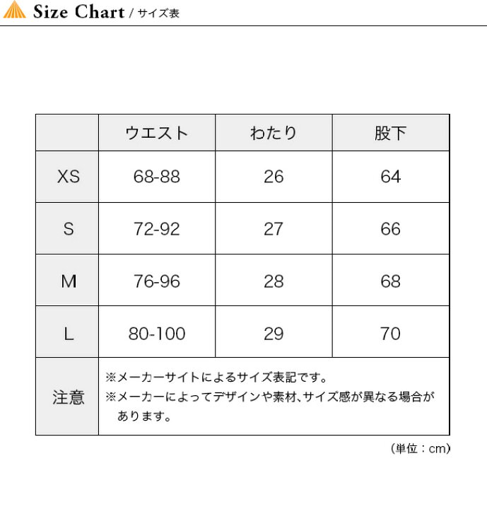 楽天市場 凌 アヲネロ シノギ アクシーズクイン Axesquin メンズ レディース ユニセックス As3486 ボトムス 八分丈パンツ サルエル テーパード 軽量 通気 夏山 アオネロ 凌ぎ シノギング アウトドア 正規品 Outdoorstyle サンデーマウンテン
