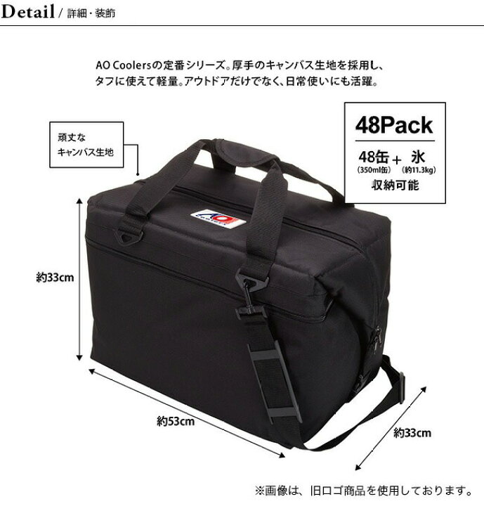 楽天市場】エーオークーラーズ 48パック キャンバスソフトクーラー AO 