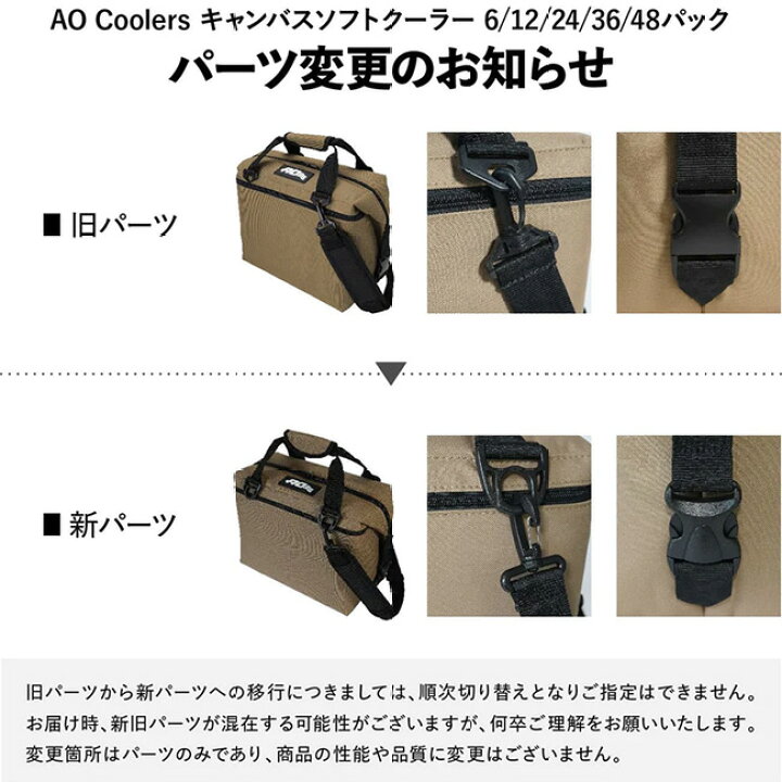 楽天市場】エーオークーラーズ 36パック キャンバスソフトクーラー AO 