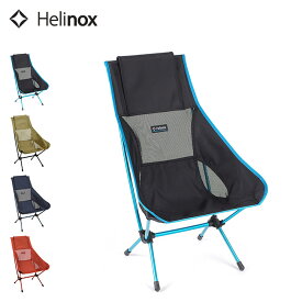 【豪華キャンペーン開催中】ヘリノックス チェアツー Helinox Chair Two 1822284 チェア イス 折りたたみ コンパクト キャンプ アウトドア 【正規品】